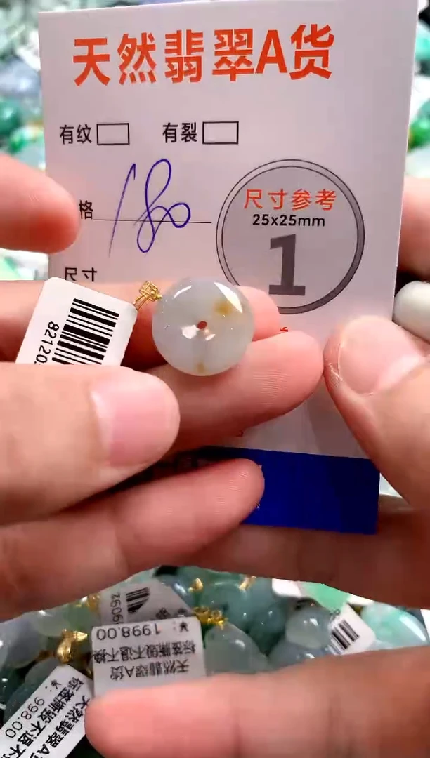 颈饰18K金镶嵌翡翠0584679944