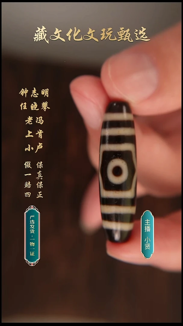 未镶嵌颈饰玛瑙/玉髓上肯牙黄5a宝盖三40.5*11.2