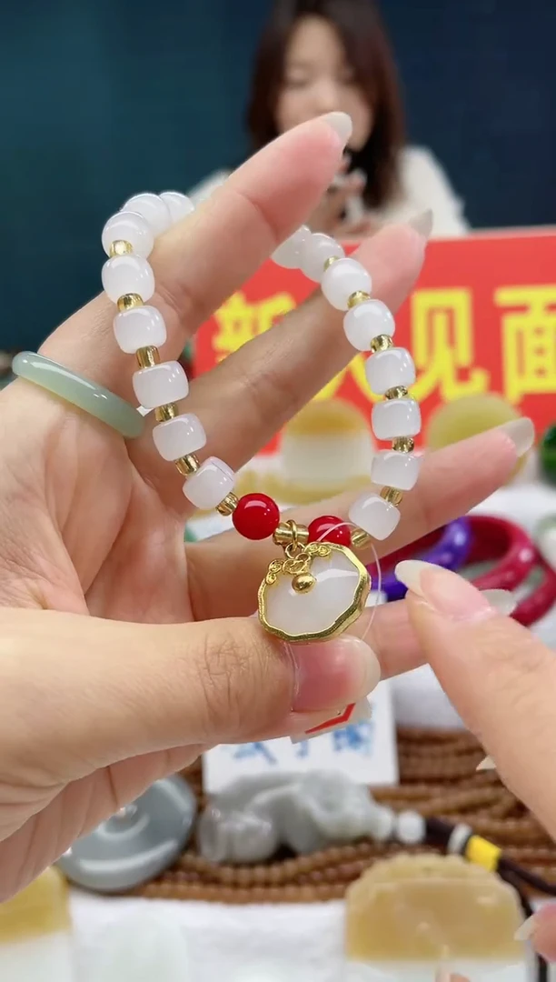 【闪购商品】和田玉（糖玉）手链未镶嵌8