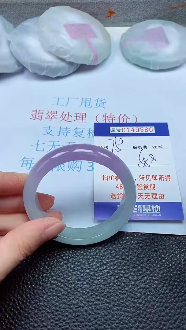 拍下以实物为准00149580