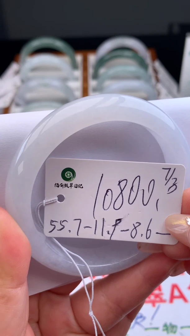 【闪购商品】翡翠手镯未镶嵌19号