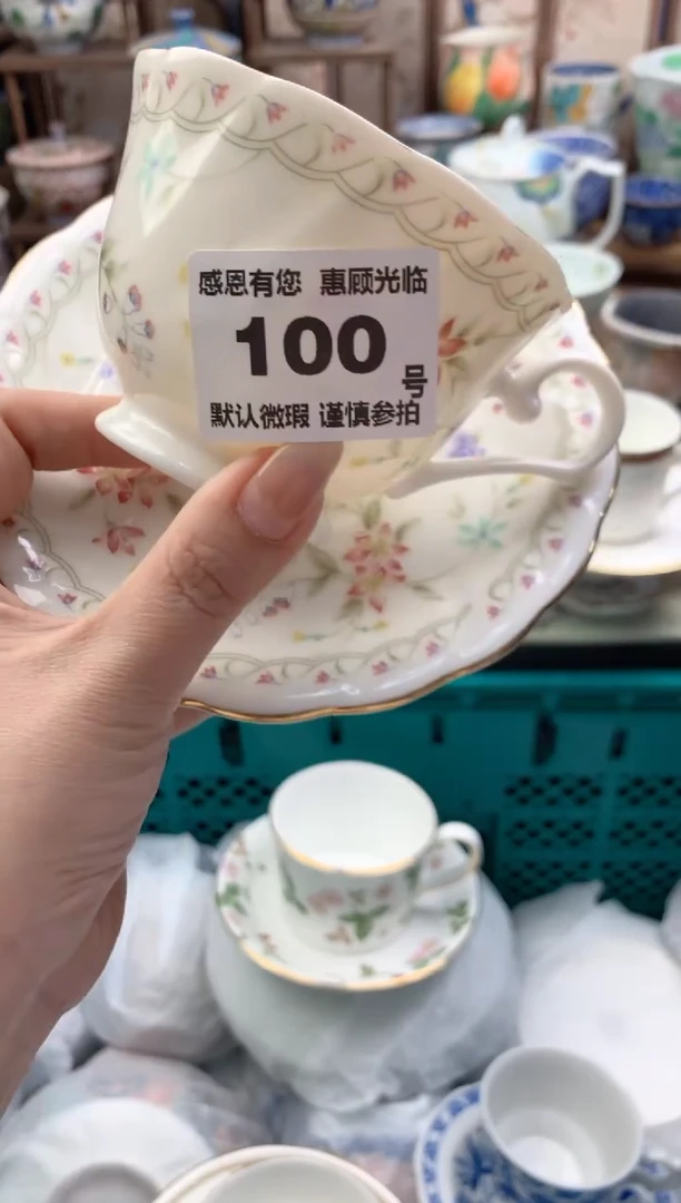 瓷片璎**?100号九姑娘工艺品瓷器