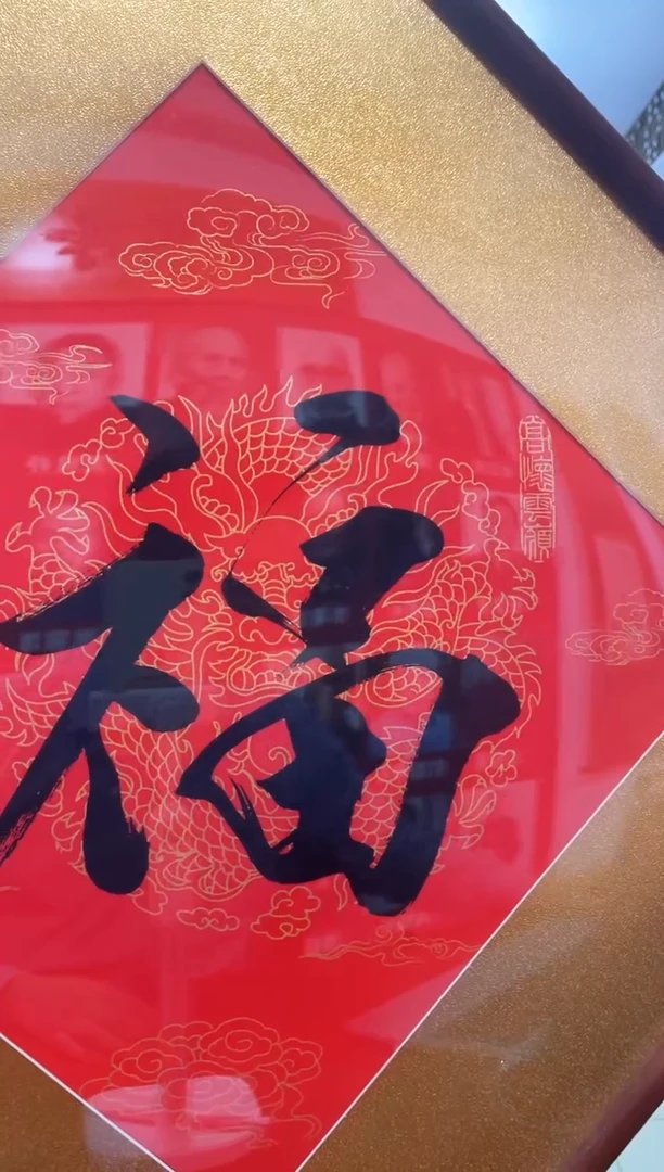 版画哈哈哈哈哈哈哈