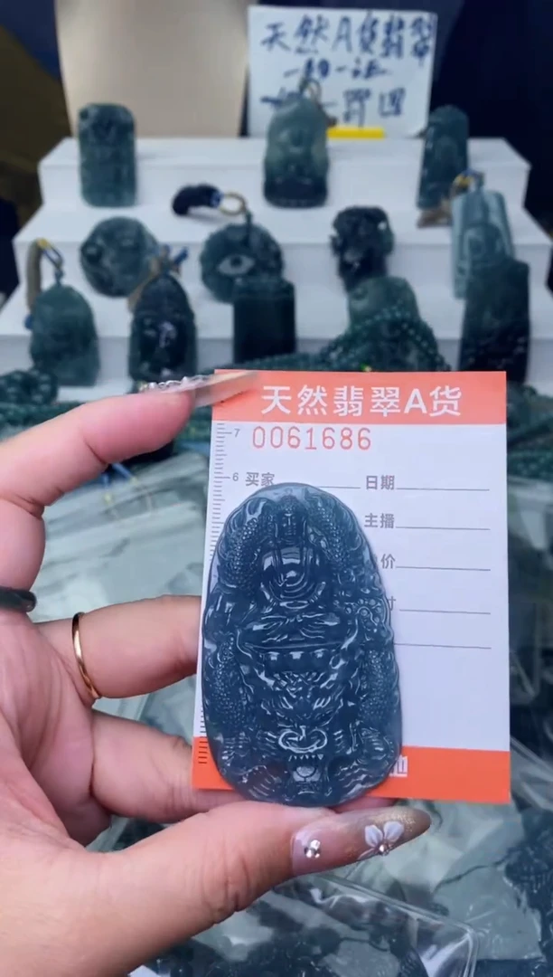 翡翠未镶嵌颈饰