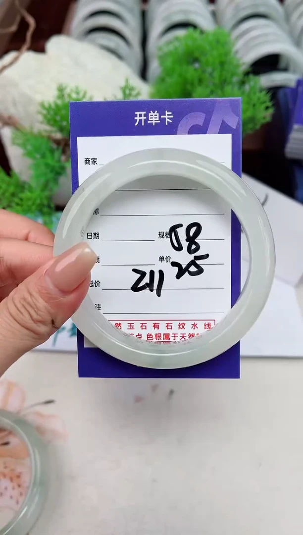 【闪购商品】石英质玉手镯未镶嵌211