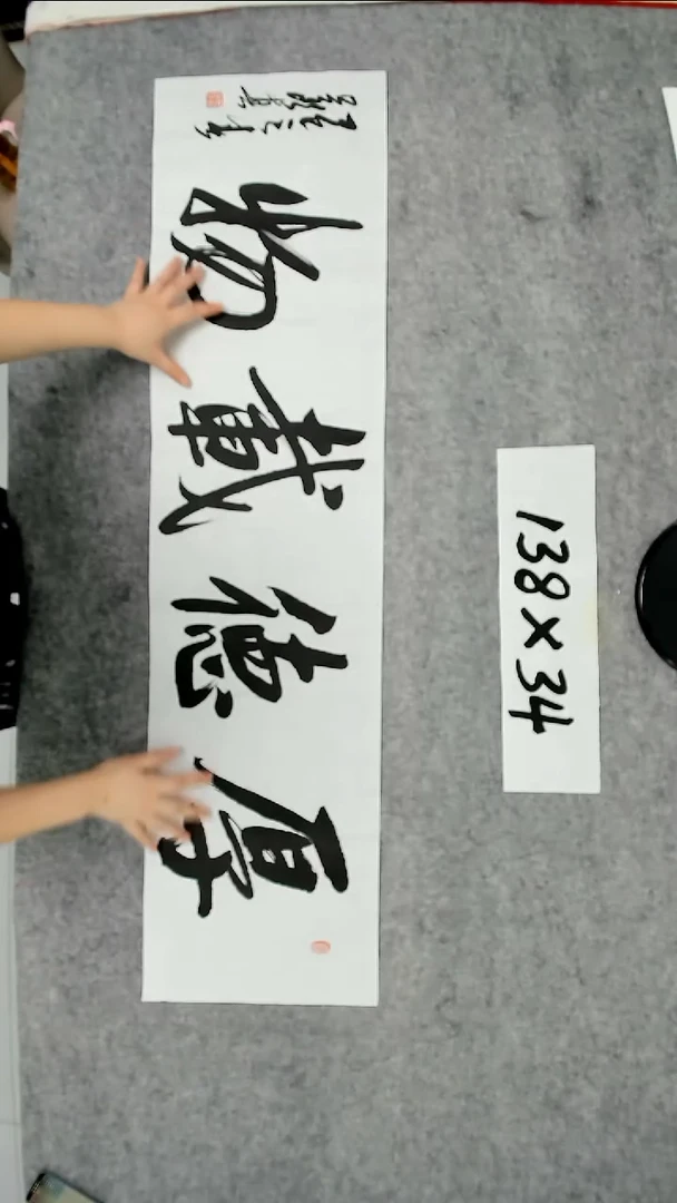 书法吕老师书法作品