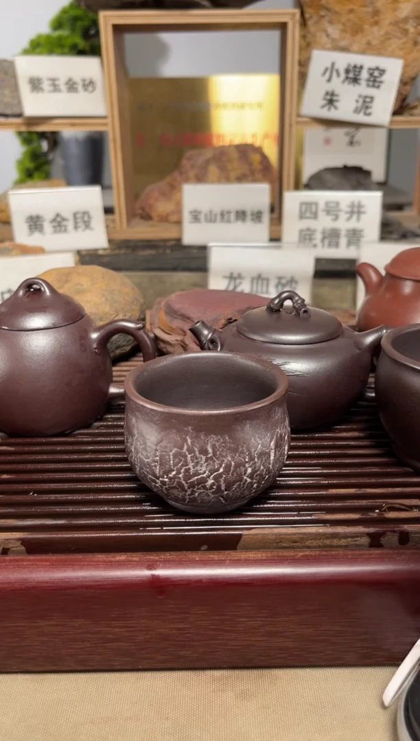 茶壶紫砂石红爆裂纹杯