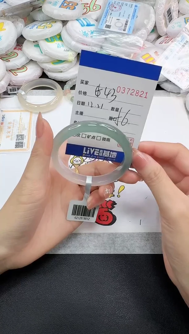 手镯玛瑙/玉髓未镶嵌2821