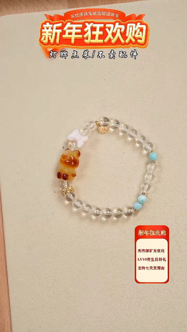 【闪购商品】蜜蜡珠宝奇石未镶嵌手串