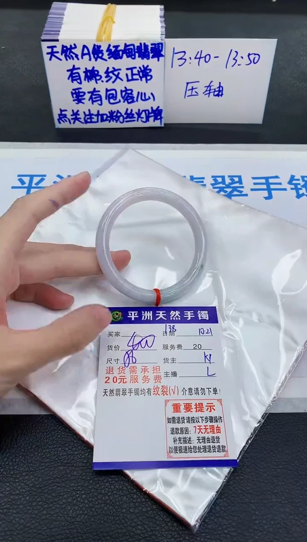 未镶嵌手镯翡翠ღ****゛1