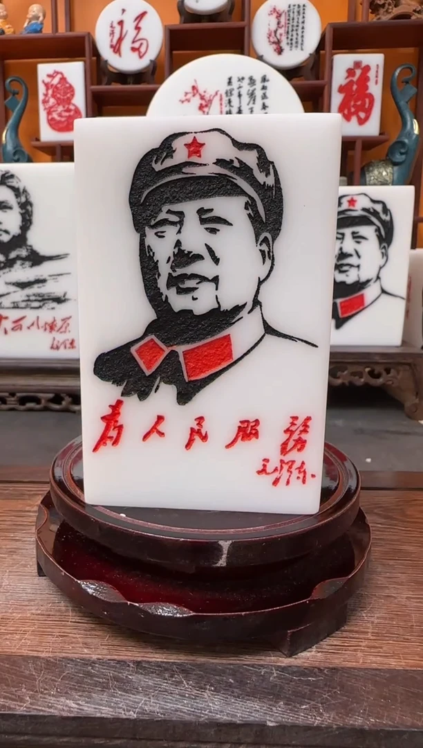 石材用****5111111111111111