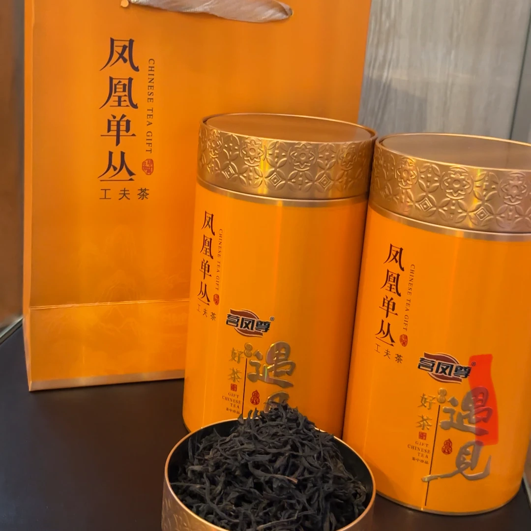 （吴哥同款）茗凤尊 凤凰单丛 好茶 赠礼佳品