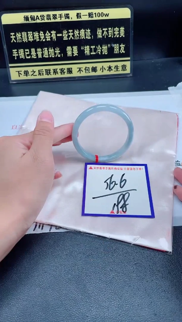 未镶嵌定制翡翠我