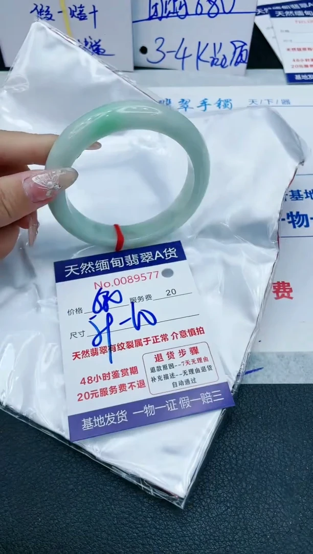 【闪购商品】翡翠手镯未镶嵌1111111111111