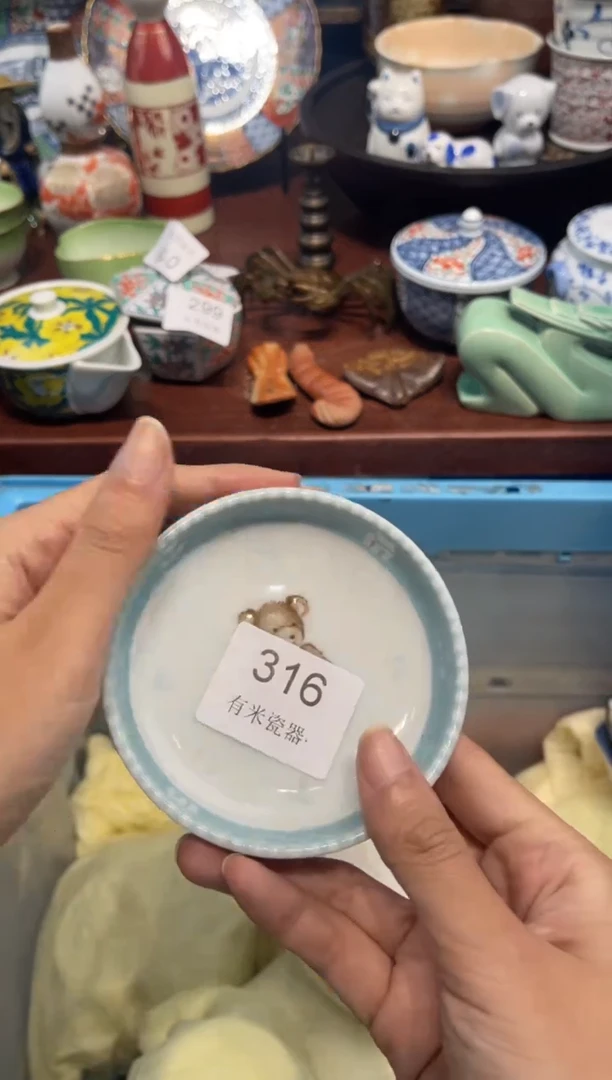 【闪购商品】碗00000000000000000