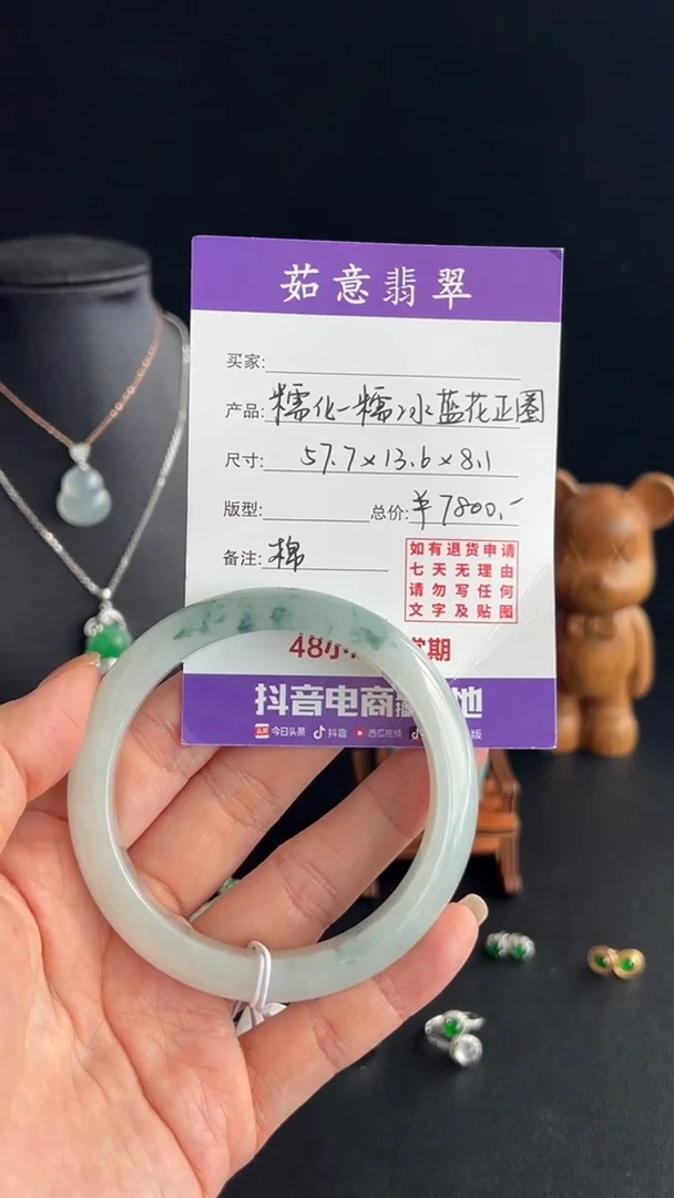 未镶嵌手镯翡翠茹意特推翡翠糯化正圈手镯
