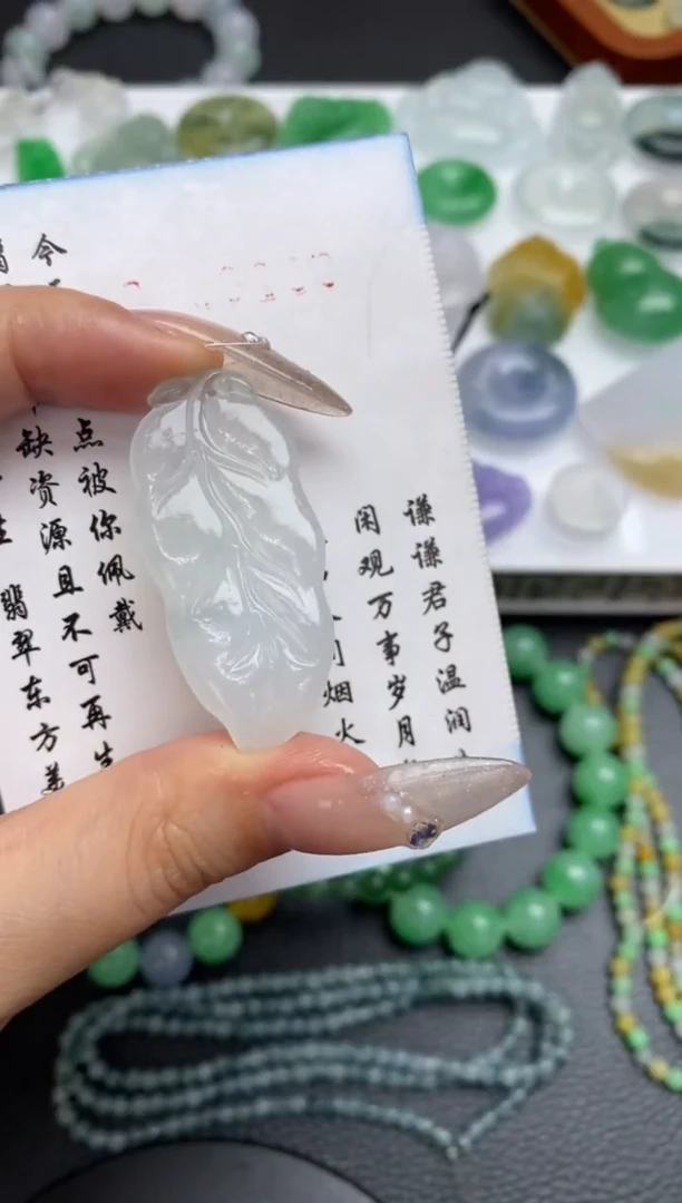 未镶嵌定制翡翠翡翠毛货~