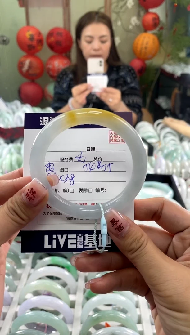 【闪购商品】翡翠手镯未镶嵌1111111111111