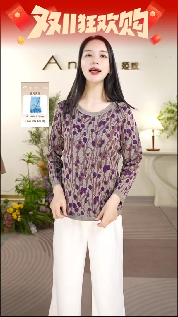 中袖套衫百搭女针织上衣新款圆领双色经典桑蚕丝修身秋季