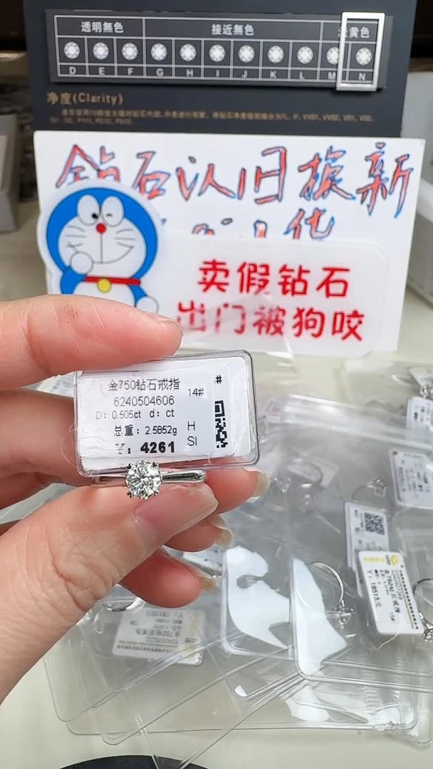 【闪购商品】钻石戒指/指环18K金镶嵌戒指