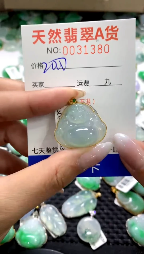 颈饰18K金镶嵌翡翠1