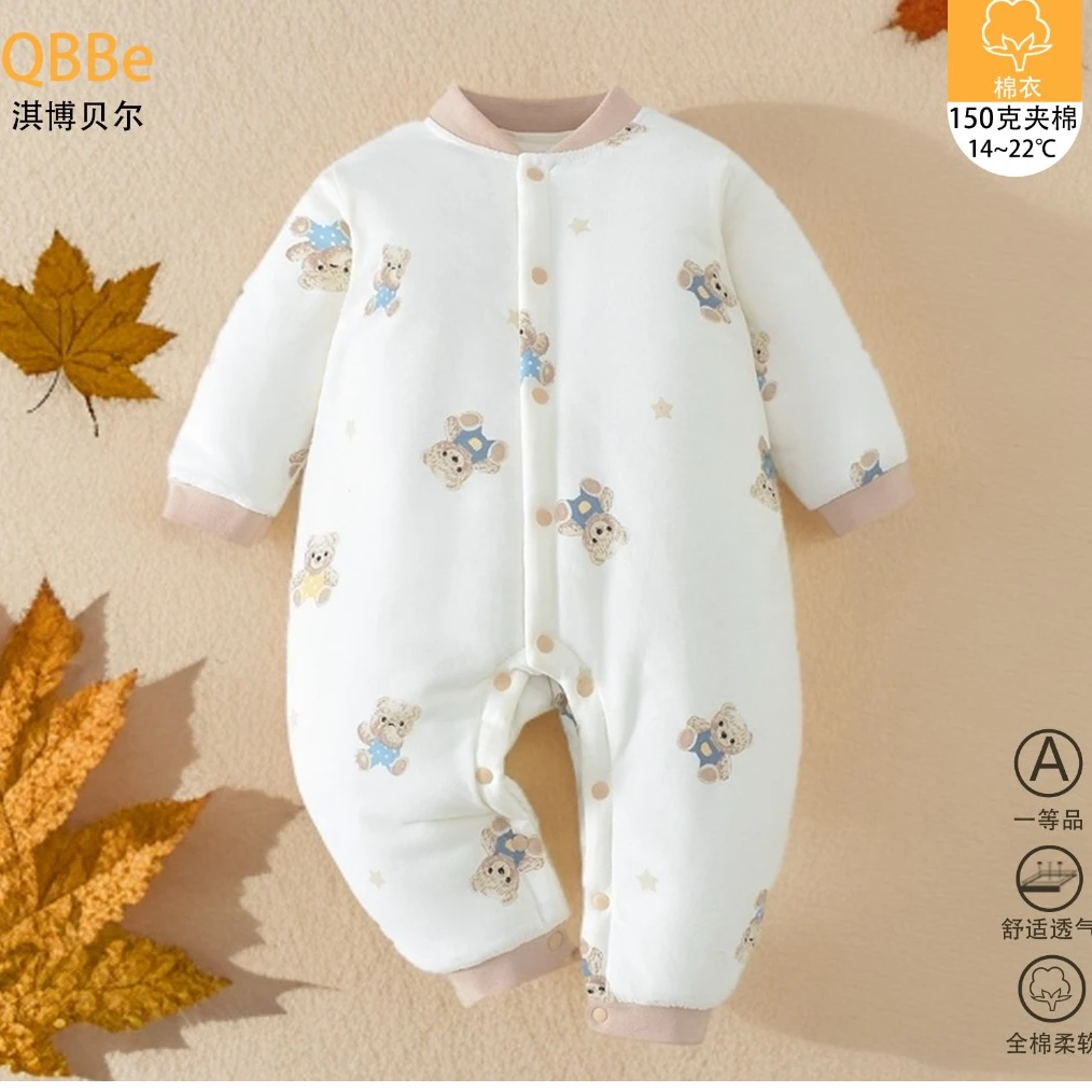 【淇博贝尔】150g新生儿婴儿衣服纯棉保暖棉衣宝宝连身衣哈衣婴幼儿