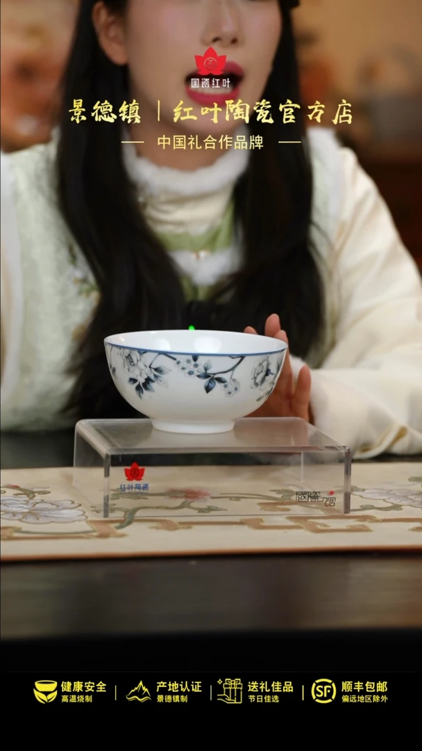 【闪购商品】1个正价兰木棉6寸面碗