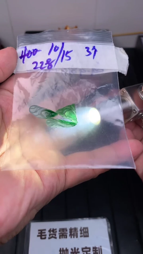 定制翡翠未镶嵌毛货需抛光多样性拍一发一