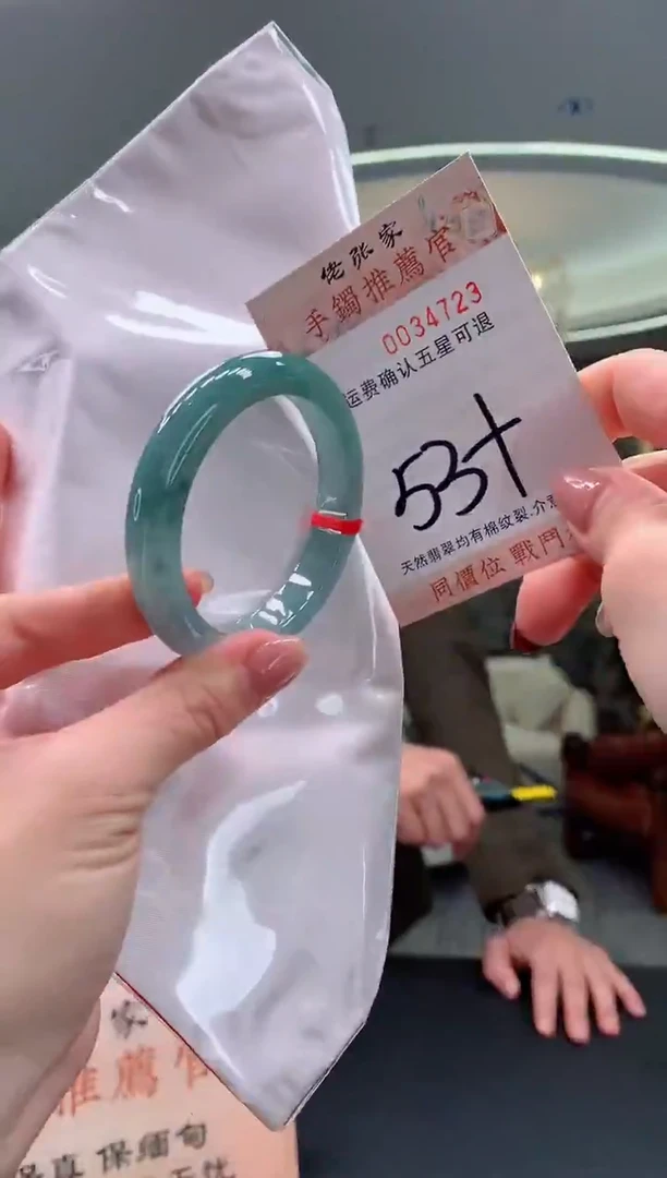 未镶嵌手镯翡翠天然缅甸A货翡翠