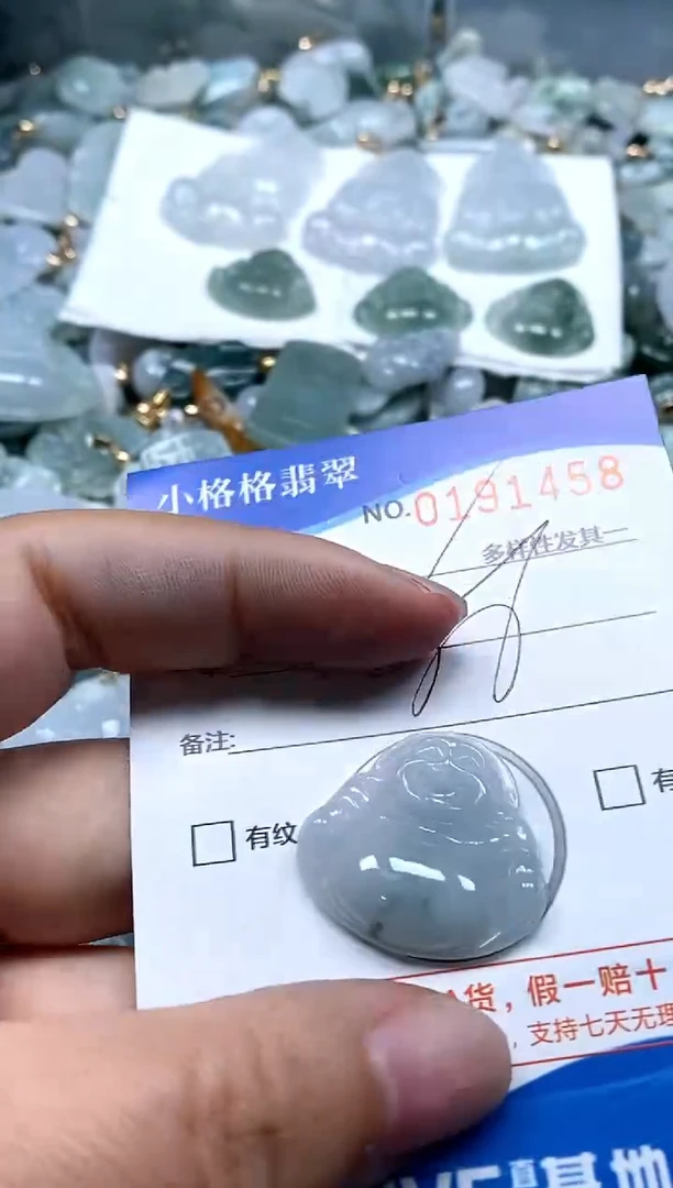 【闪购商品】翡翠颈饰未镶嵌闪购商品0191458