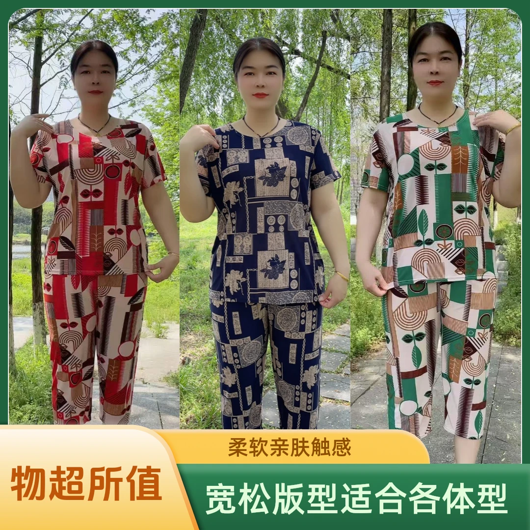 2025夏季新款中老年妈妈奶奶凉爽套装休闲时尚洋气显瘦大码宽松