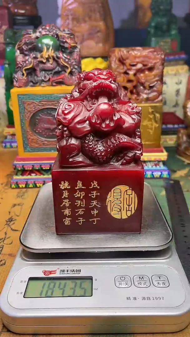 寿山石其他寿山石纂刻石料111