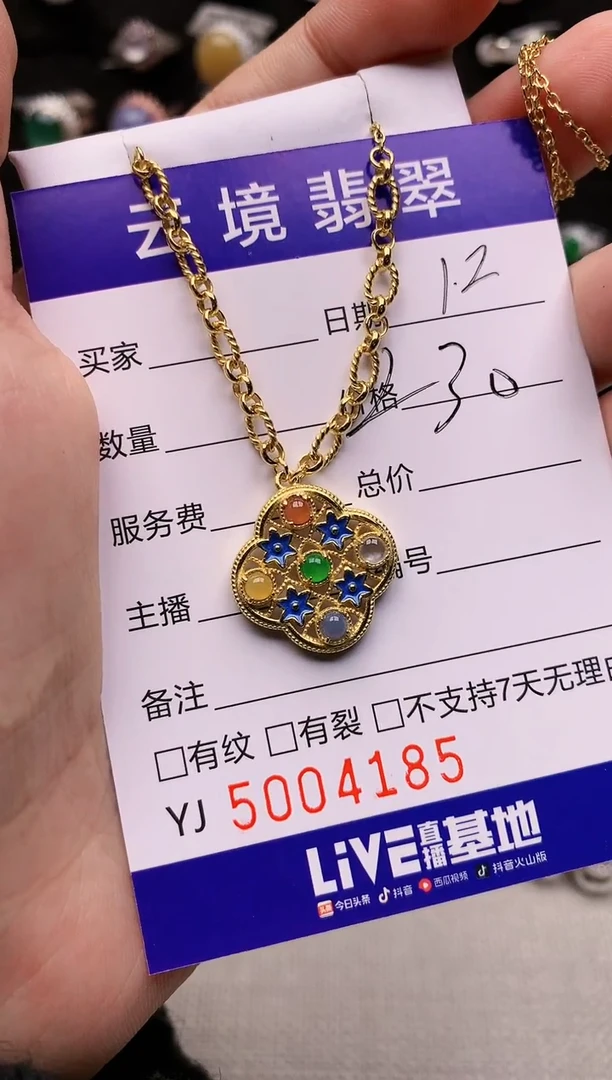 银S925镶嵌戒指翡翠4185