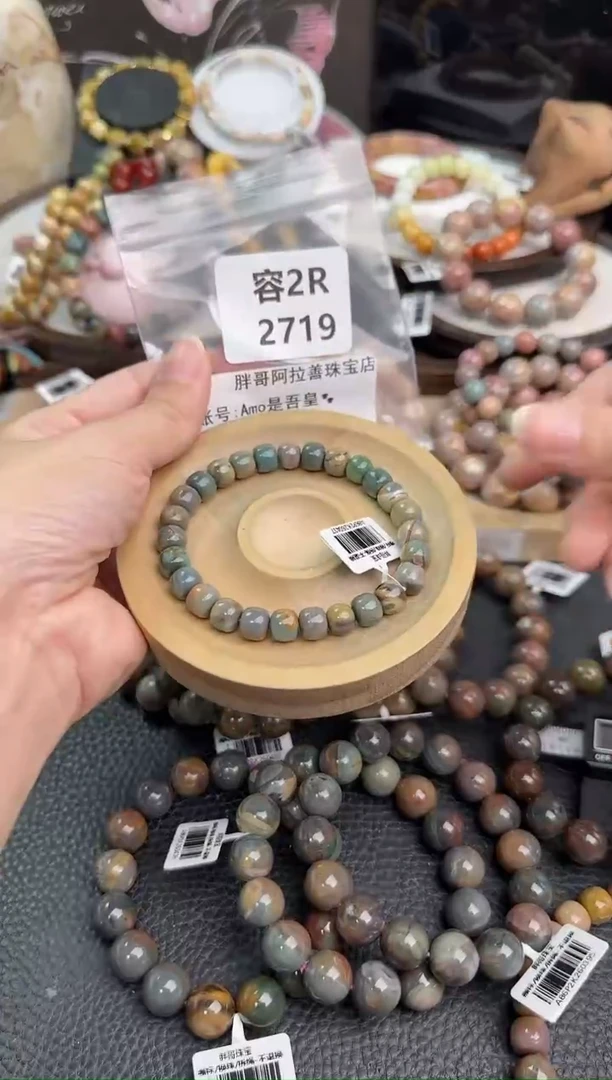 未镶嵌手链石英质玉A****?2R2719