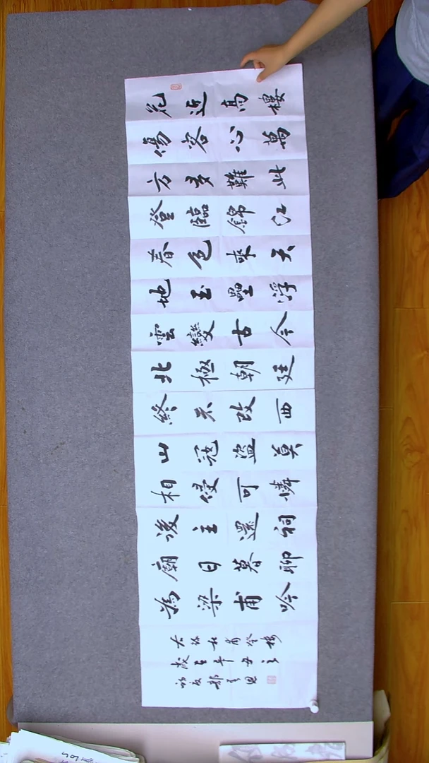 书法郭春恩 宁夏 六尺对开