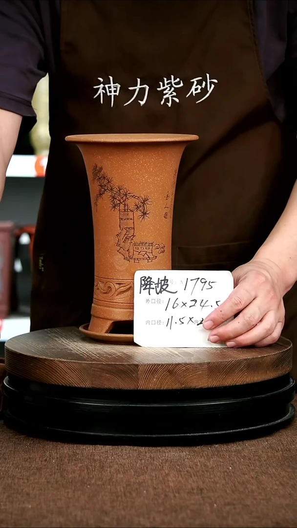 紫砂花盆花卉园艺17958+Z