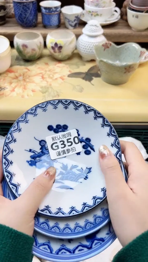瓷片小*雀 350