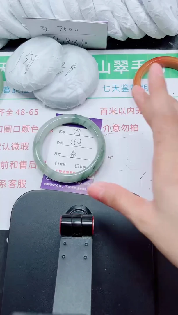 石英质玉手镯未镶嵌79-59/60