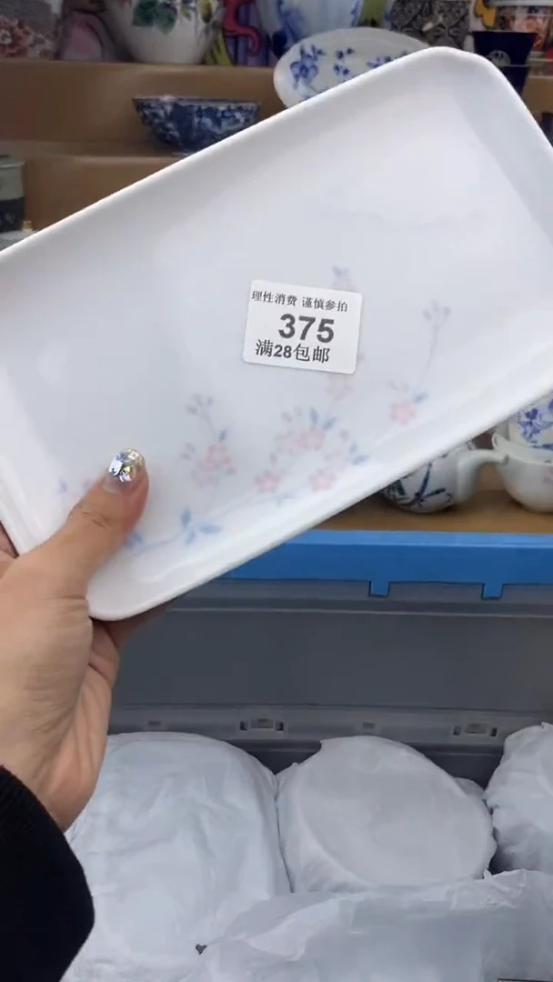 【闪购商品】杯瓷色工艺品品品品375