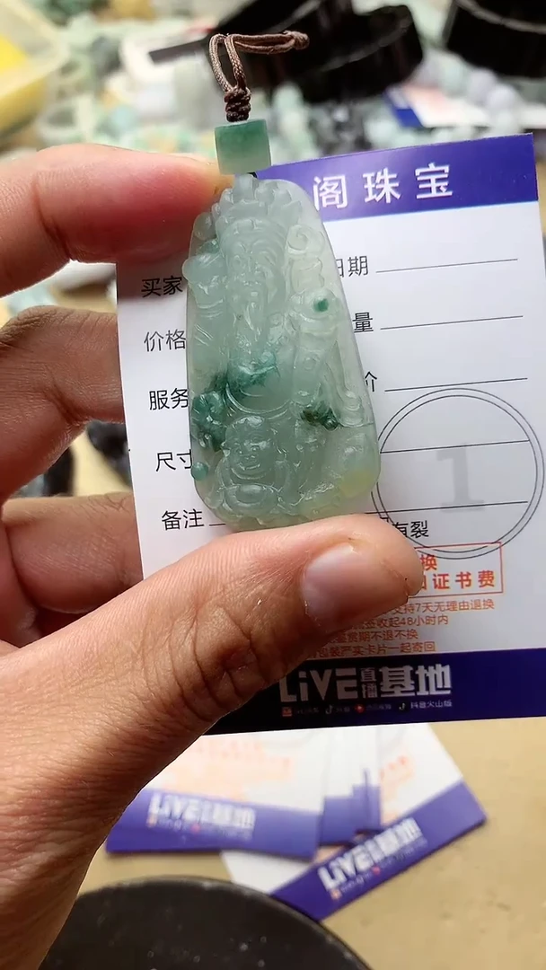 【闪购商品】定制翡翠未镶嵌翡翠1