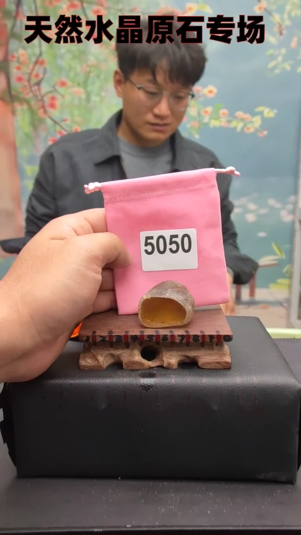 【闪购商品】水晶5050未镶嵌水晶手把件