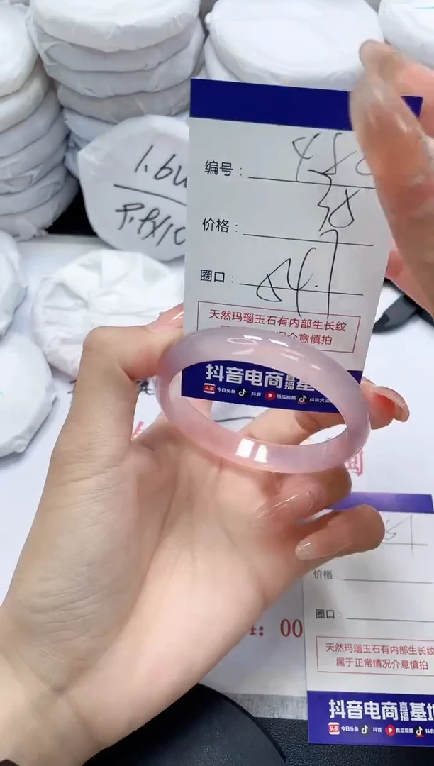 未镶嵌手镯玛瑙/玉髓480