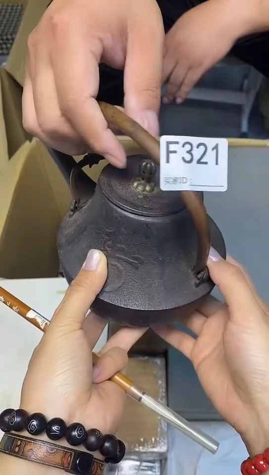 瓷片F321回流商品，谨慎参拍