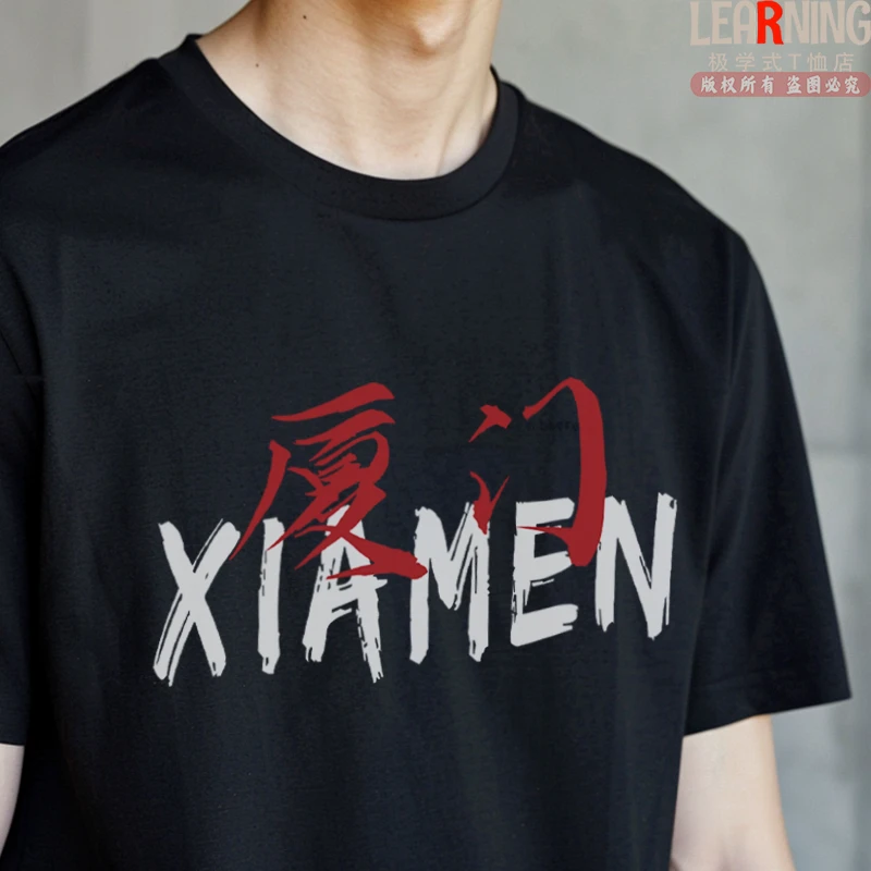 【短袖】厦门印花个性休闲情侣装夏季纯棉T恤衫潮百搭小众男士上衣