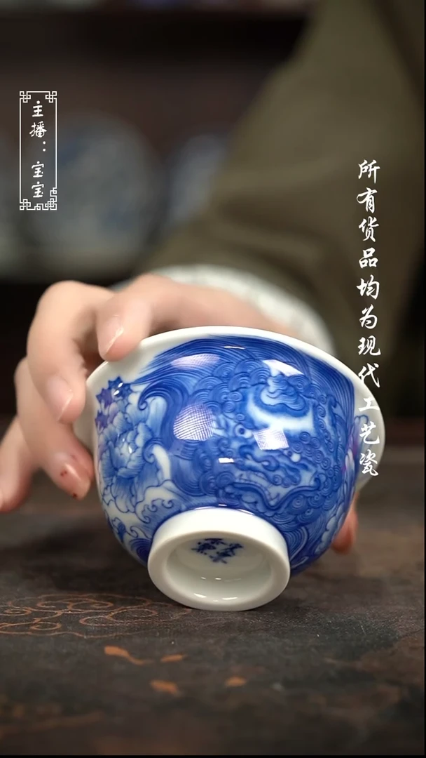 微瑕 福利手绘现代高温瓷   柴 大压