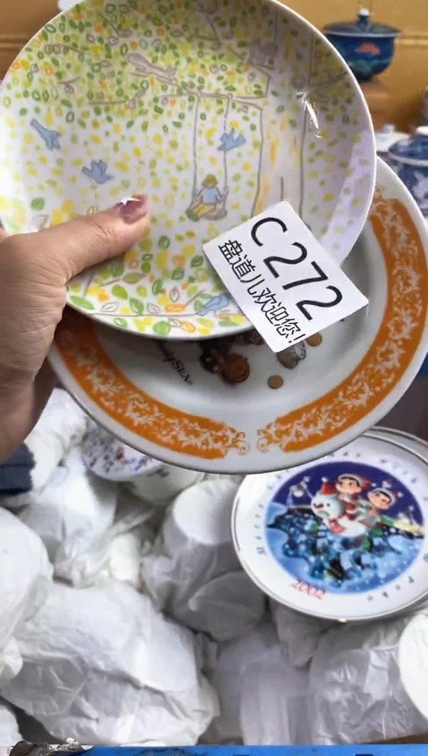 手工艺品琉璃用****9272请谨慎参拍.不退不换.