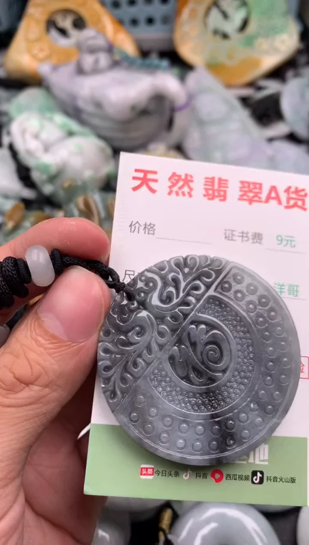 翡翠未镶嵌吊坠(不含链)1