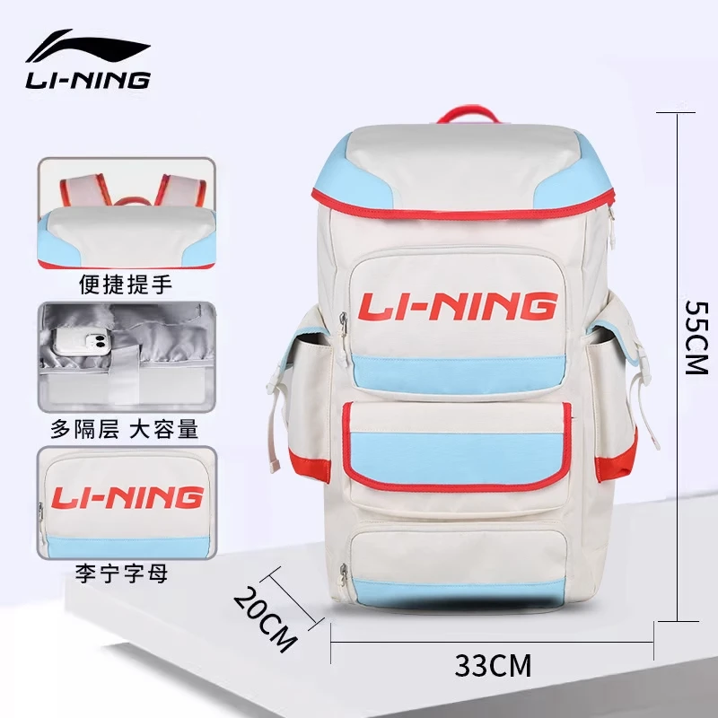 006【开学季】李宁书包男士双肩包初中高中大学生女篮球运动背包