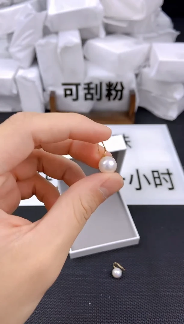 未镶嵌耳饰淡水珍珠ed1033