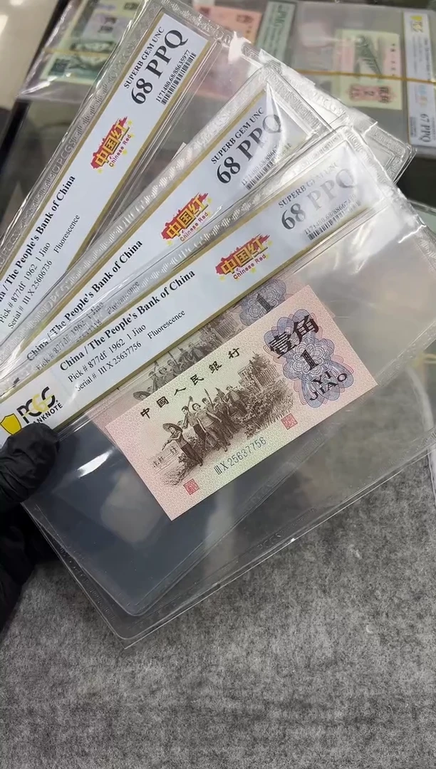 中国红68分无4单张。。
